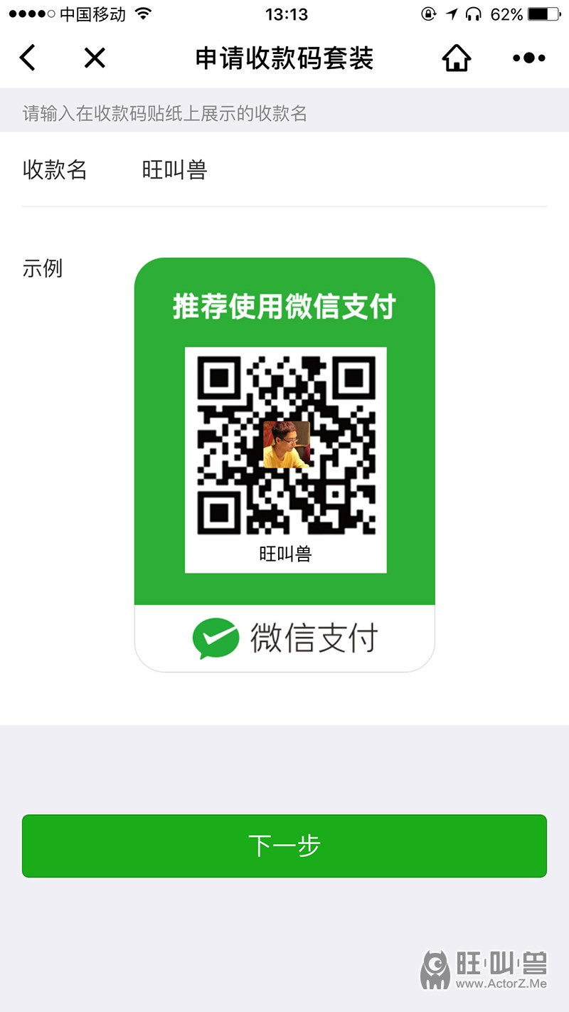 钱包怎么充钱_钱包充电_TP钱包怎么样充BNB