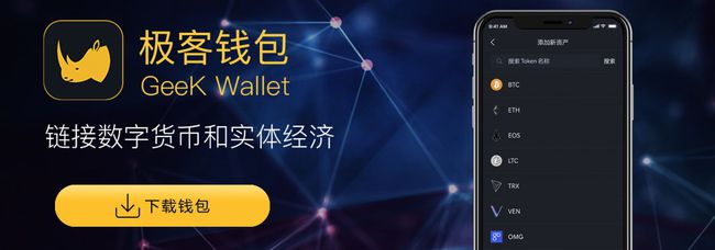 tp钱包最新版app-数字货币交易平台运营经理：解密内幕