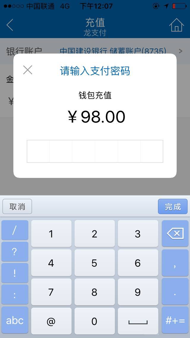 找回被骗的钱软件_tp钱包被骗了能不能找回钱_钱被骗找回来的几率有多大