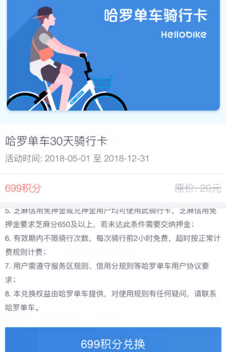 闪电借款次数超限_钱包客服是什么_tp钱包客服请求次数超限