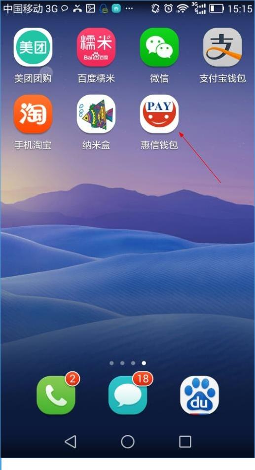 iphone钱包下载_苹果钱包下载安装_苹果手机下载不了tp钱包