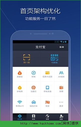 tp钱包下载app-全新移动支付体验，尽在tp钱包