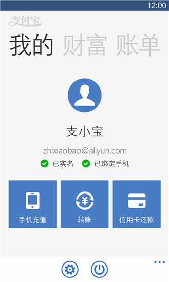 钱能钱包下载APP_钱包下载APP地址_tp钱包下载app