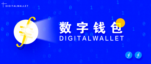 安装软件发现安全威胁_该安装包存在诈骗危险_tp钱包安装时提示发现安全威胁