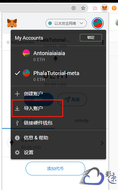 tp钱包最新版本如何访问薄饼_手机硬件tp固件版本_钱包访问限制