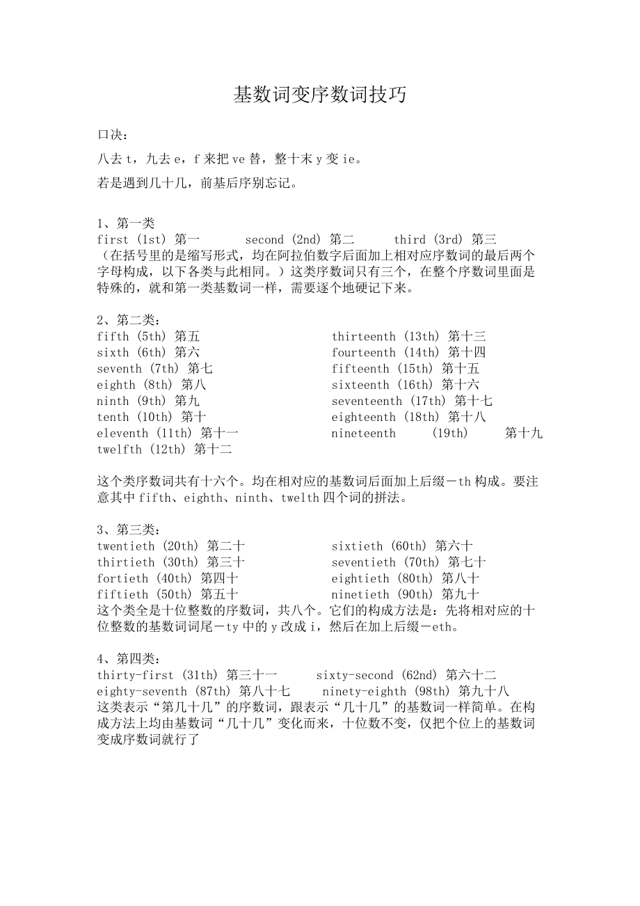 钱包助记词大全_钱包助记词有什么作用_tp钱包的助记词有什么规律