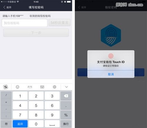 imtoken钱包苹果版_钱包app苹果版_苹果版tp钱包