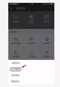 TP钱包操作流程_ok钱包操作流程_钱包使用教程