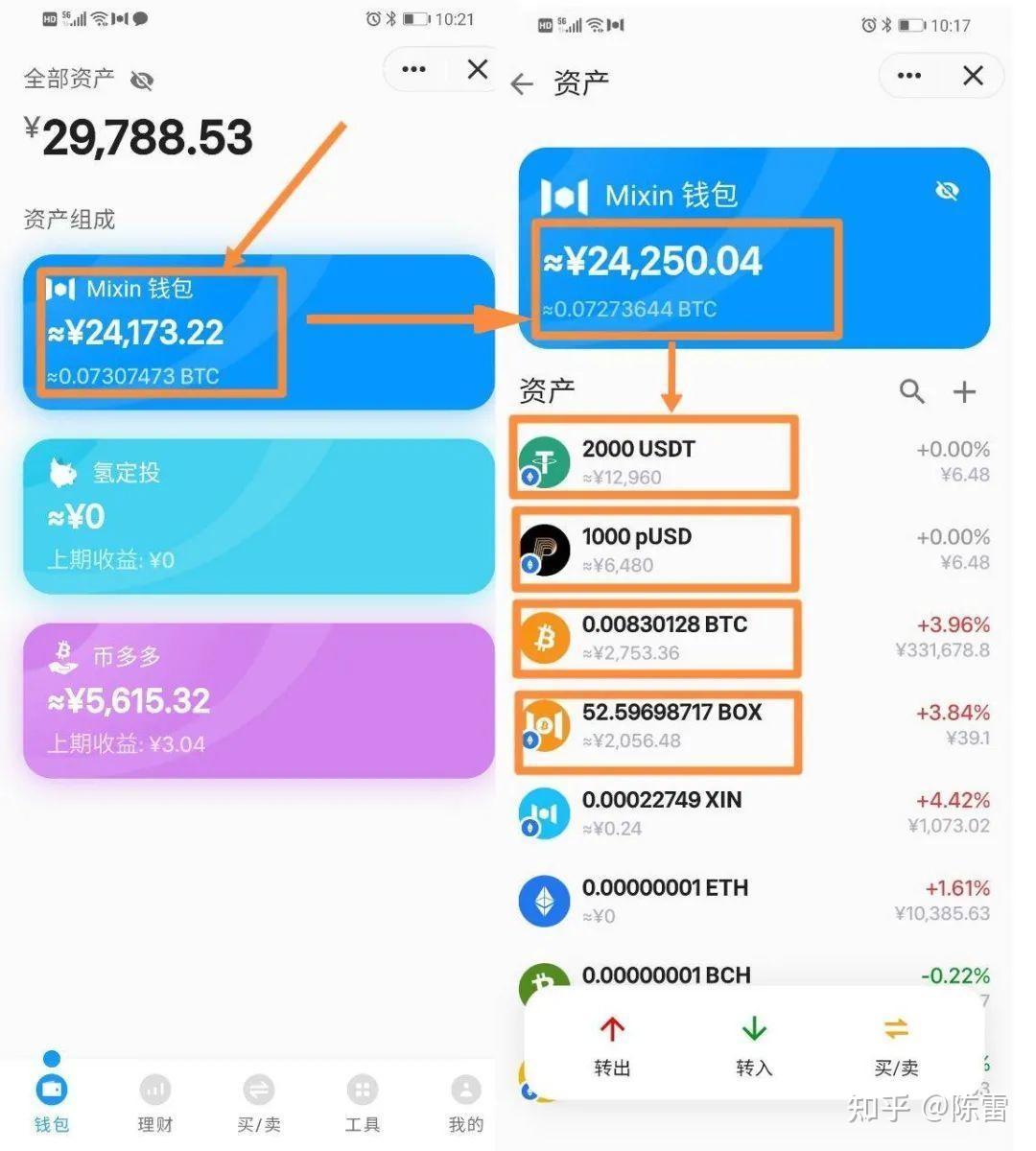 钱包授权管理系统_tp钱包怎么看授权_钱包授权查询