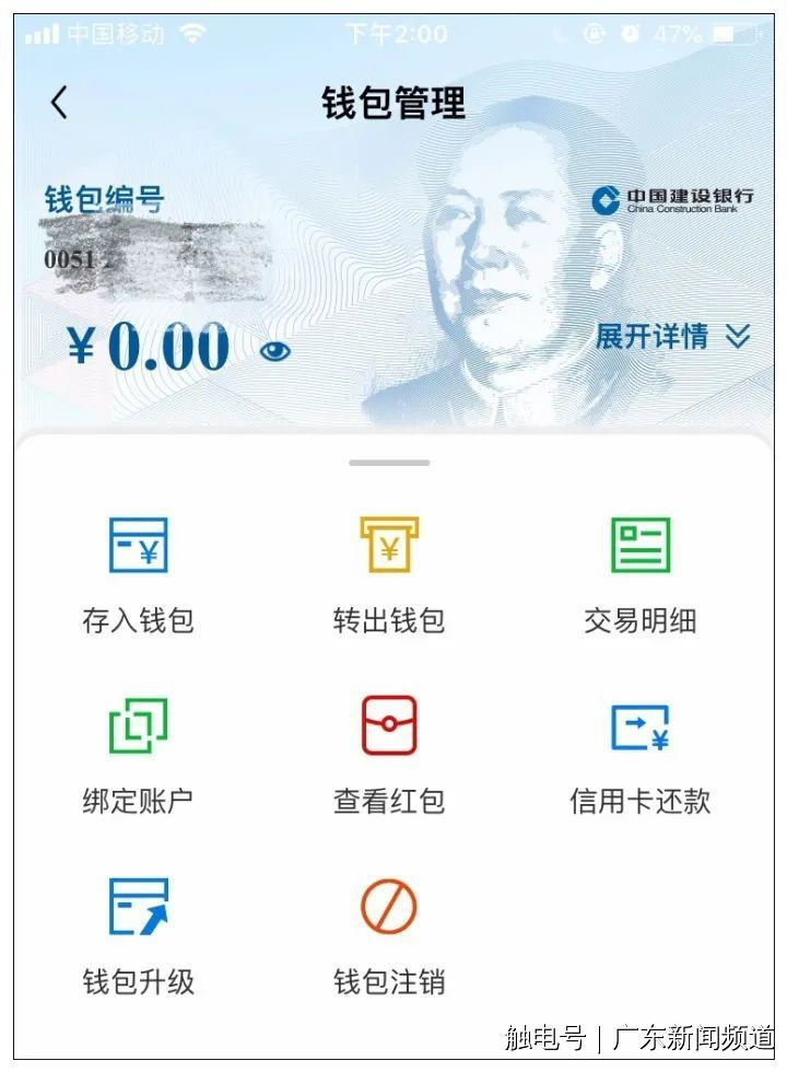 钱包账号是数字吗_tp钱包账号是什么_tp钱包用户名