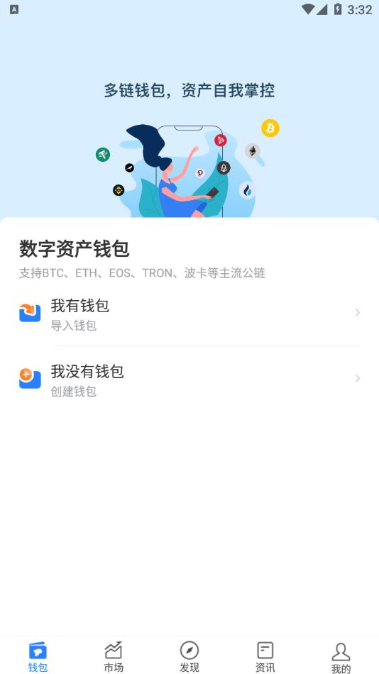 钱包下面有个洞是为什么_tp钱包下不了_钱包下载地址okpay777