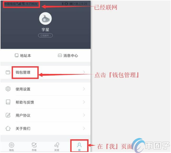 tp钱包怎么添加观察钱包_怎么添加观察钱包tp_钱包观察地址