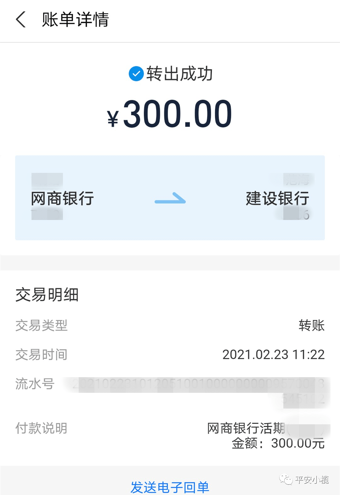 tp钱包怎么转账没有记录_转账记录没有了怎么办_tp钱包转账记录没有币