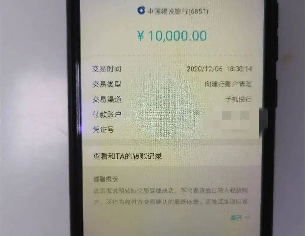 tp钱包怎么转账没有记录_转账记录没有了怎么办_tp钱包转账记录没有币