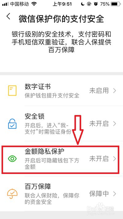 tp钱包公司能查到登录id吗_tp钱包公司能查到登录id吗_tp钱包公司能查到登录id吗