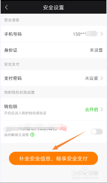 钱包激活码steam_TP钱包激活_激活trx钱包