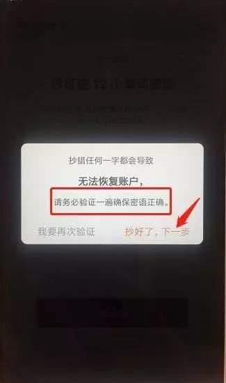 查询钱包信息失败_钱包查询_tp钱包的身份钱包在哪里查找