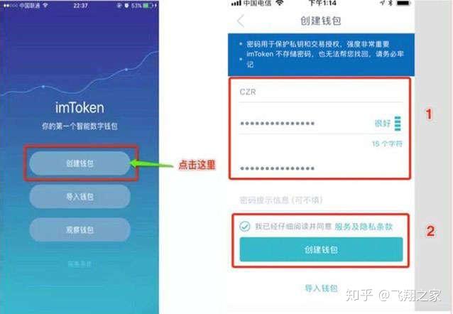 bitpay钱包使用教程_壹钱包的积分怎么使用_bitpie钱包教程