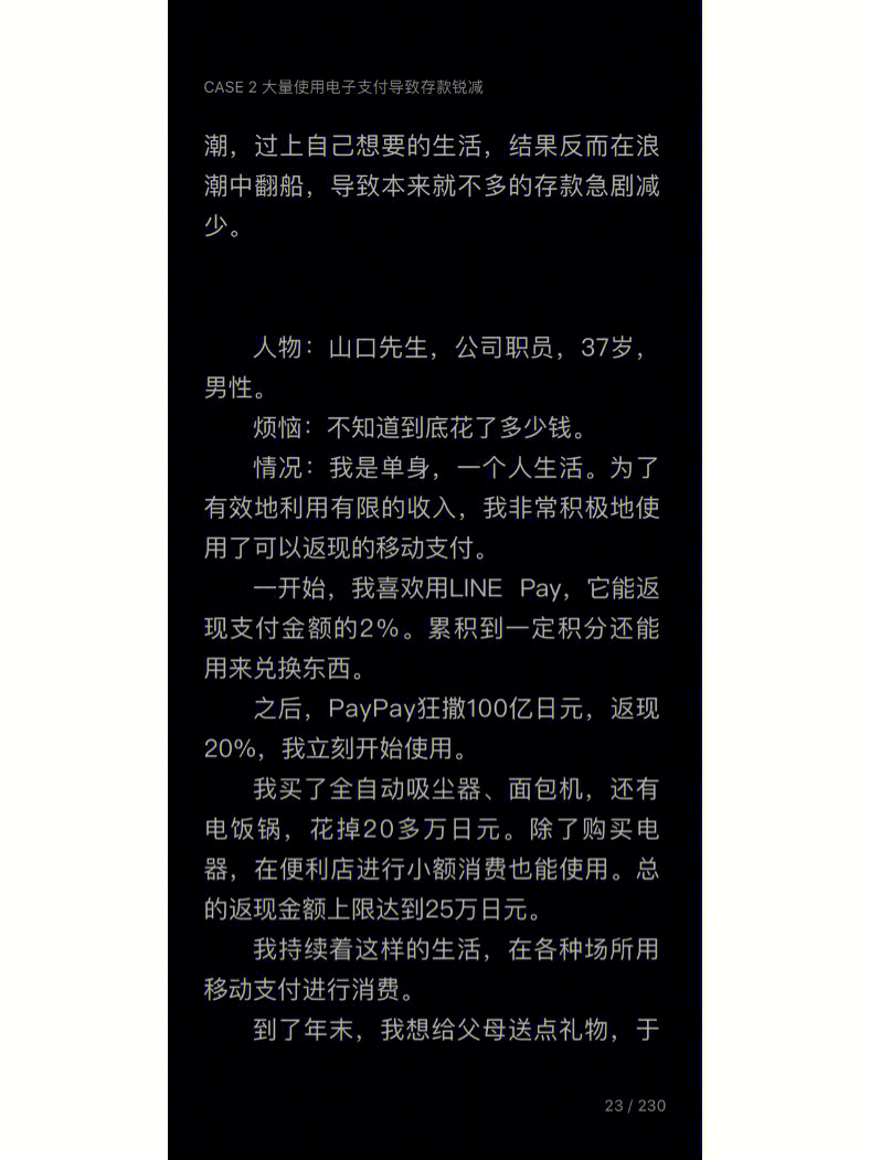 tp钱包助记词忘了怎么办-助记词遗忘，我是如何找回tp钱包的