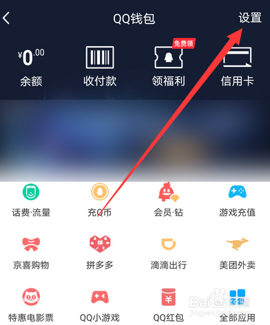 钱包升级失败_钱包升级银行卡暂不支持_tp钱包升级