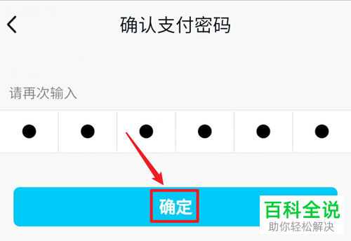 tpt钱包下载_如何下载tp钱包教程_tp钱包官方下载