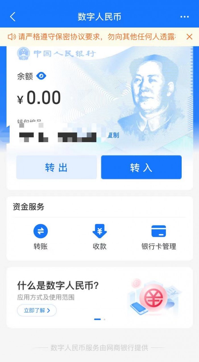 钱包怎么转币_tp钱包的币怎么转出_钱包币怎么转到交易所