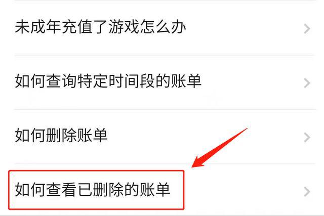 转账记录查找_转出的钱怎么查记录_tp钱包怎么转账查不到记录