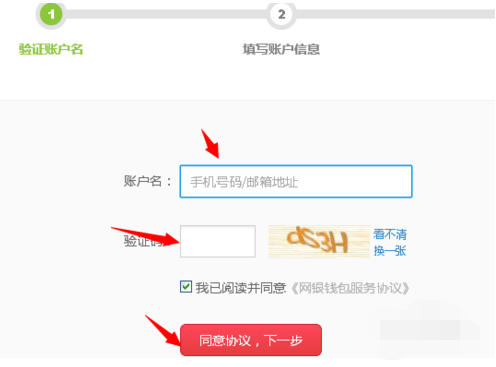 钱包激活了怎么关闭_钱包激活码steam_TP钱包怎么激活