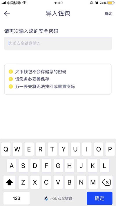 tp钱包导入钱包是什么意思-TP钱包：导入钱包到底是什么？为什么这么受欢迎？