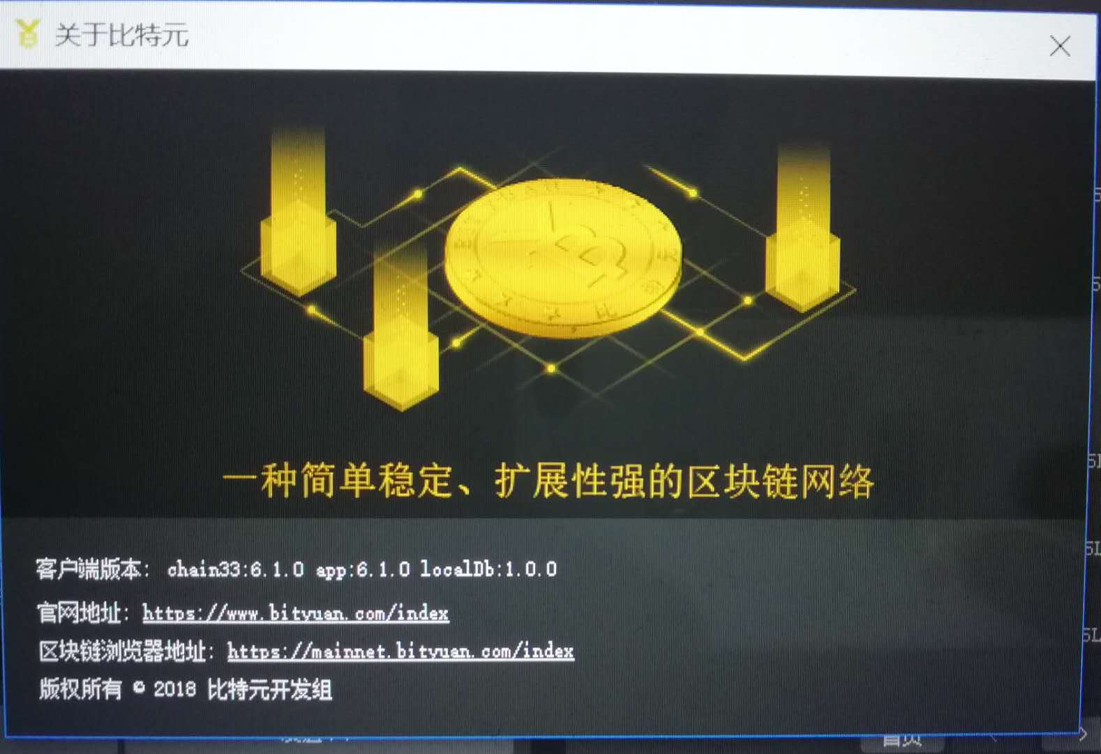 tp钱包是什么公链-公链大比拼！以太坊VS比特币VS EOS，谁是最强王者？