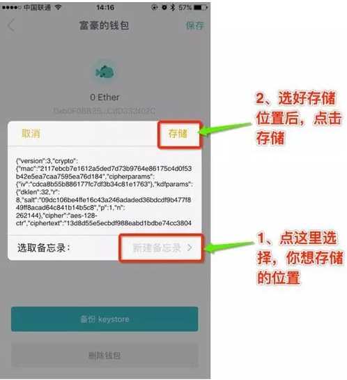 tp钱包下载安装_tp钱包下载app_tp钱包安卓下载教程