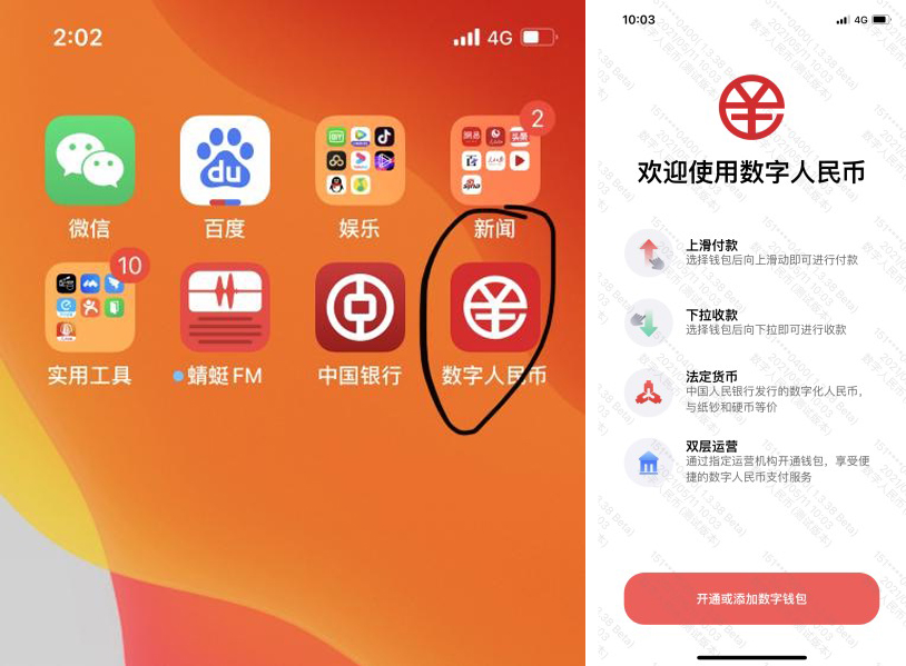 tp钱包app官方版_钱包下载_钱包官方版下载