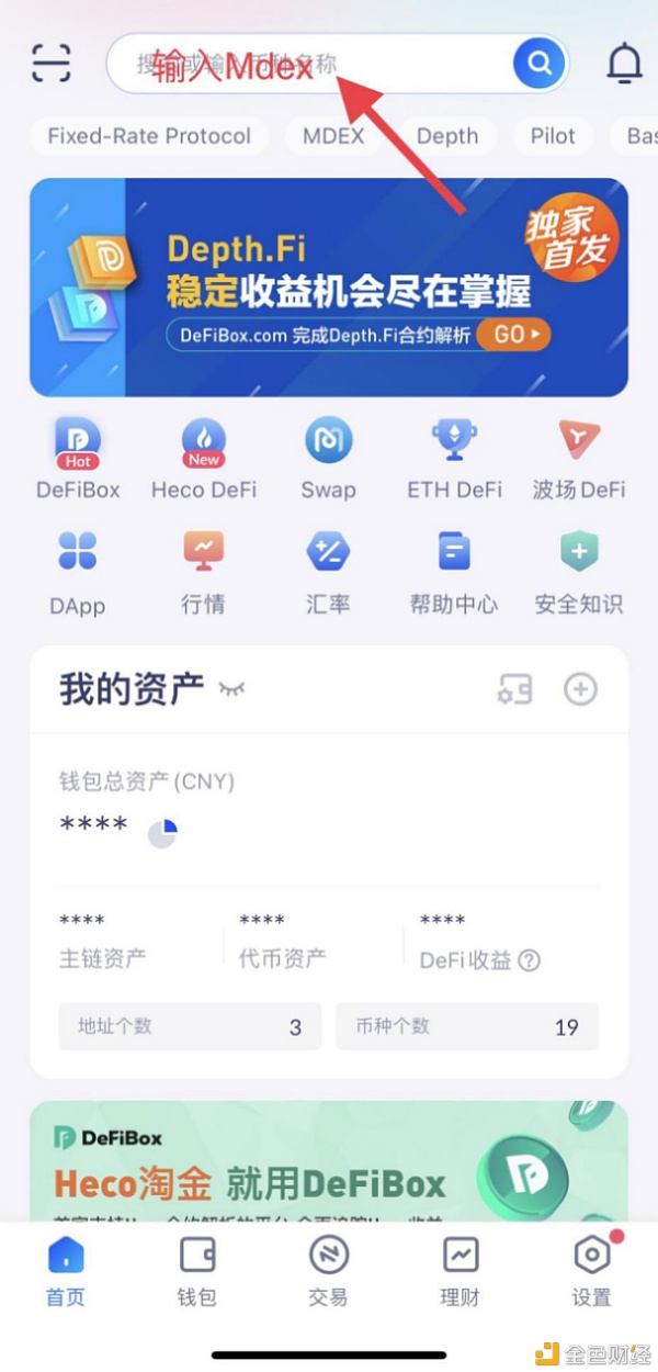 tp钱包怎么买币安链的币_币链app_币钱包有什么用