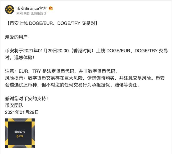 狗狗币钱包转账_狗狗币转出到imtoken_TP钱包狗狗币怎么转到欧意