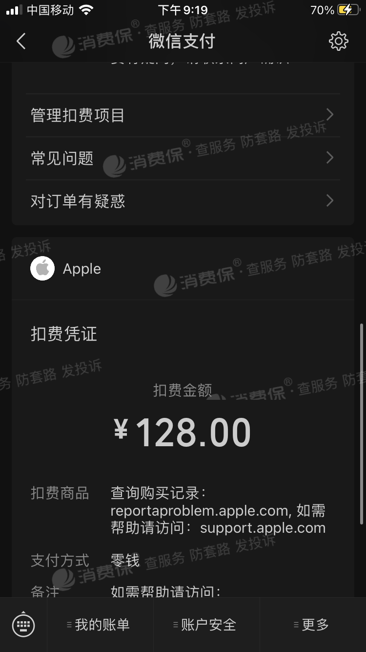 钱包app下载苹果手机_apple钱包下载_tp钱包苹果手机下载