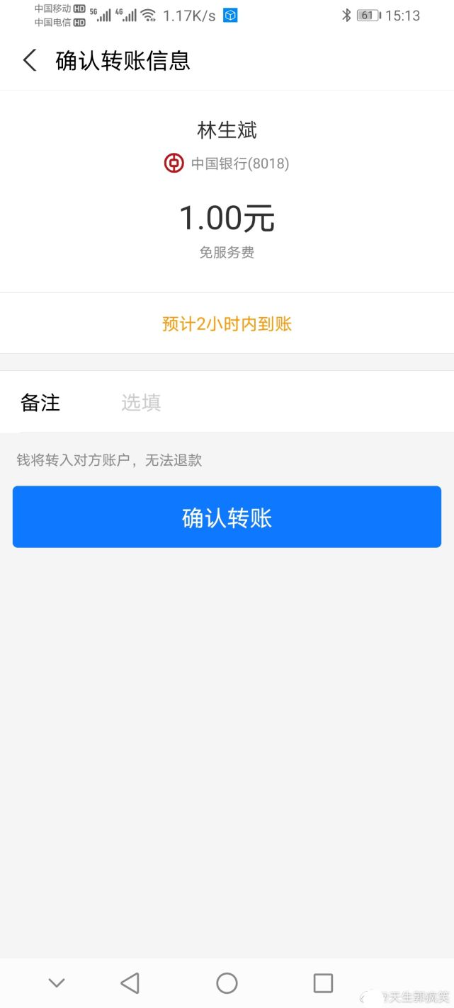 tp钱包转到交易所转错链_钱包转错币种_钱包转到交易所转错链