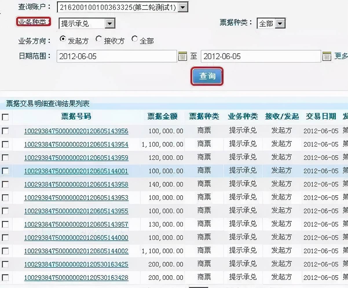 TP钱包地址查询交易明细_钱包地址查看_钱包地址余额查询