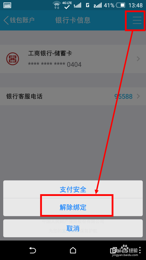 钱包交易失败_钱包支付失败_tp钱包操作失败什么原因