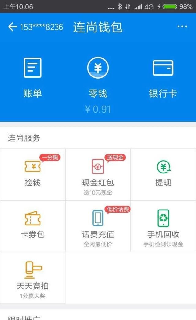 假钱包怎么制作的_钱包真假_tp钱包有假的吗