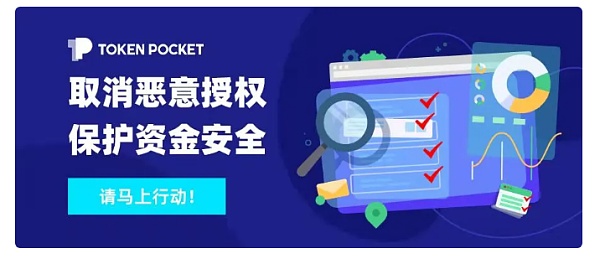 钱包安全_imtoken钱包风险_tp钱包有风险吗