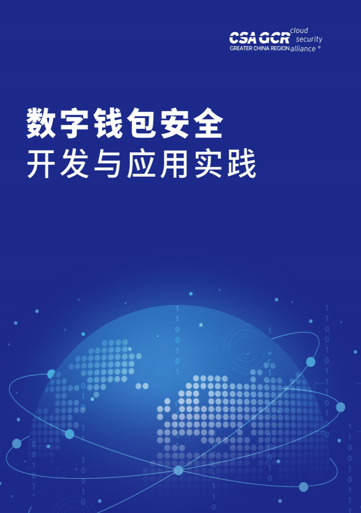 钱包安全_imtoken钱包风险_tp钱包有风险吗