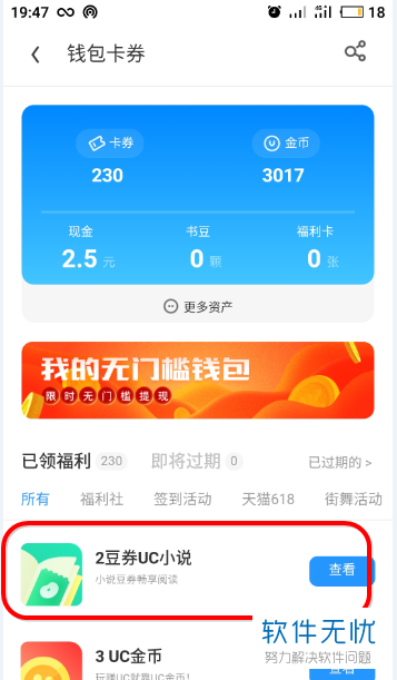 tpt钱包闪兑_tp钱包闪兑进行中_tp钱包闪兑功能怎么添加
