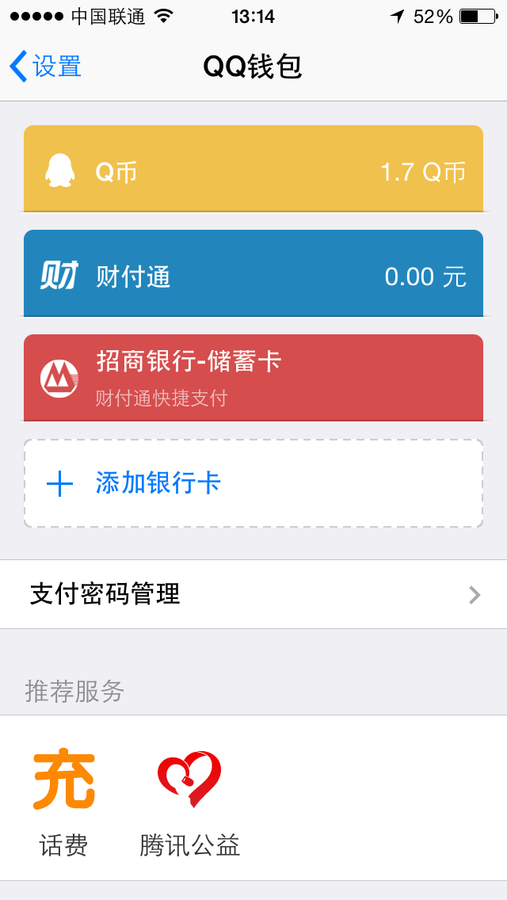 钱包app下载苹果手机_钱包ios_tp钱包下载app苹果版