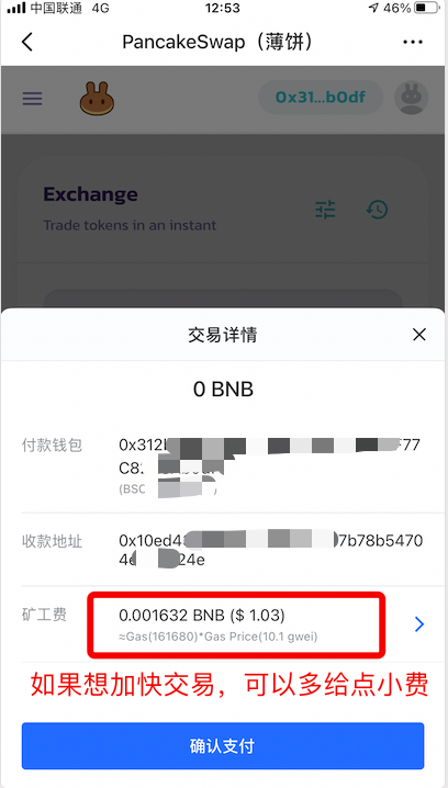 钱包tp_tp钱包一直等待确认_tp钱包怎么确认