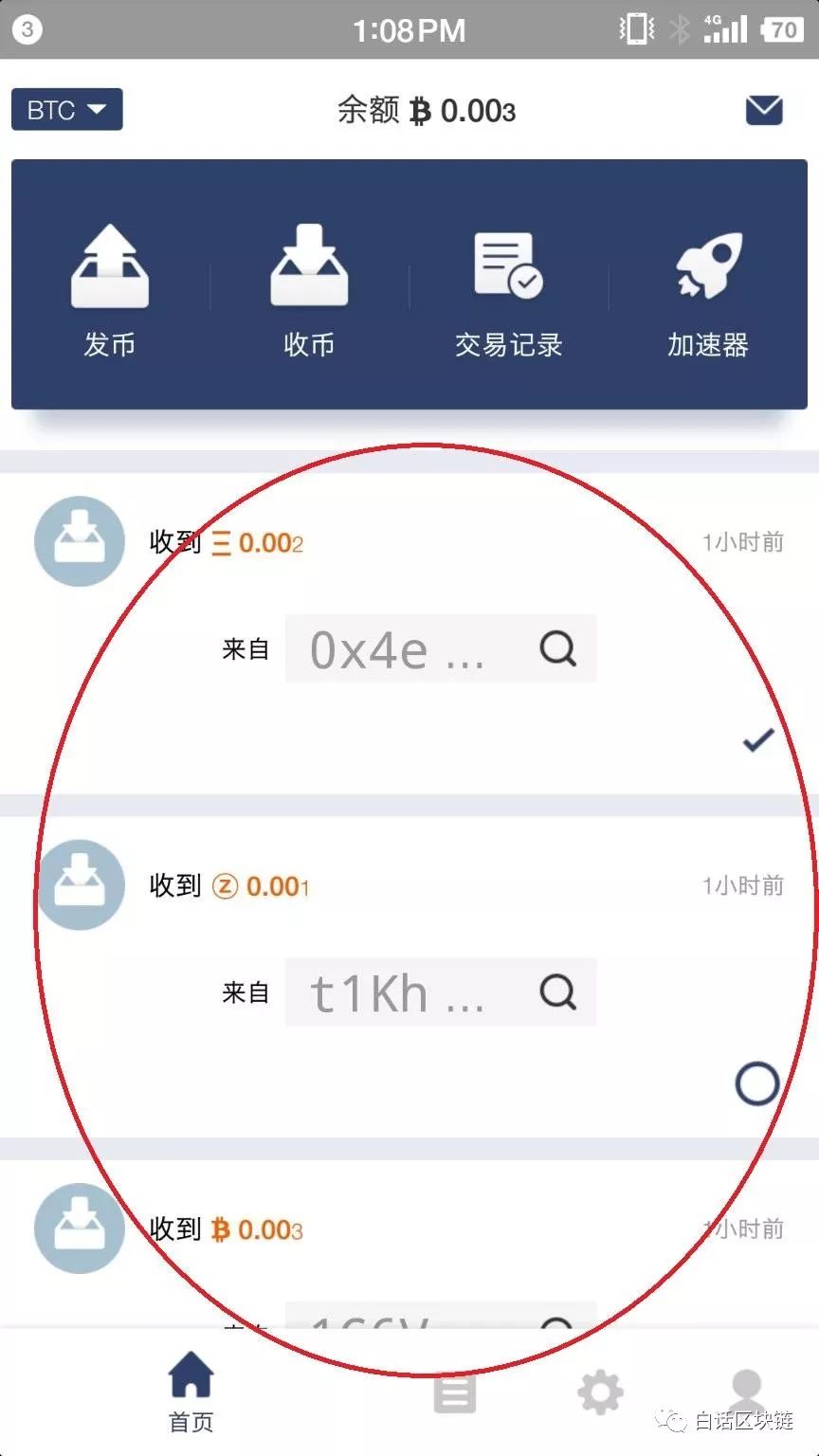 币钱包有什么用_tp钱包提币到火币_币包钱包