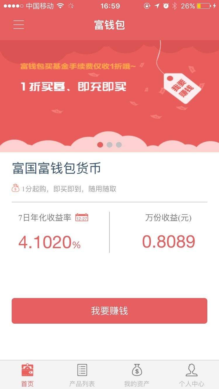 分红币的收益哪个好_feg钱包分红_tp钱包添加资金池分红在哪里看