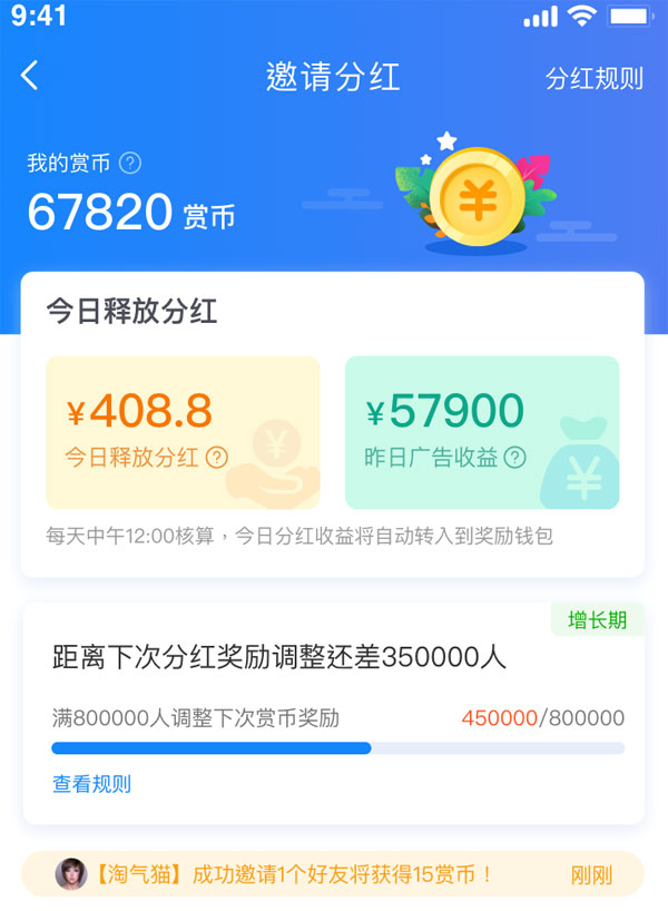 红包版分红_分红币有哪些_tp钱包doge有分红吗