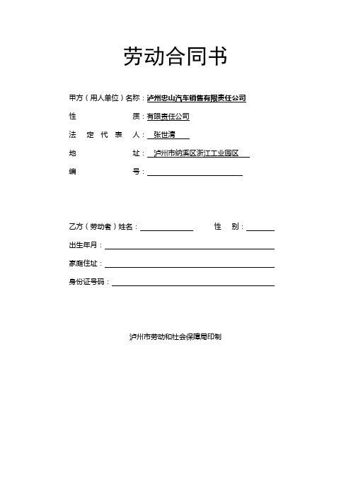 tp钱包转账转到了合约地址_钱包的合约地址可以收款吗_钱包合约地址查询