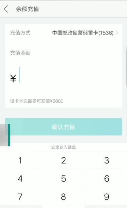 怎样给多多钱包充钱_钱包充钱未完成付款_tp钱包怎么充钱