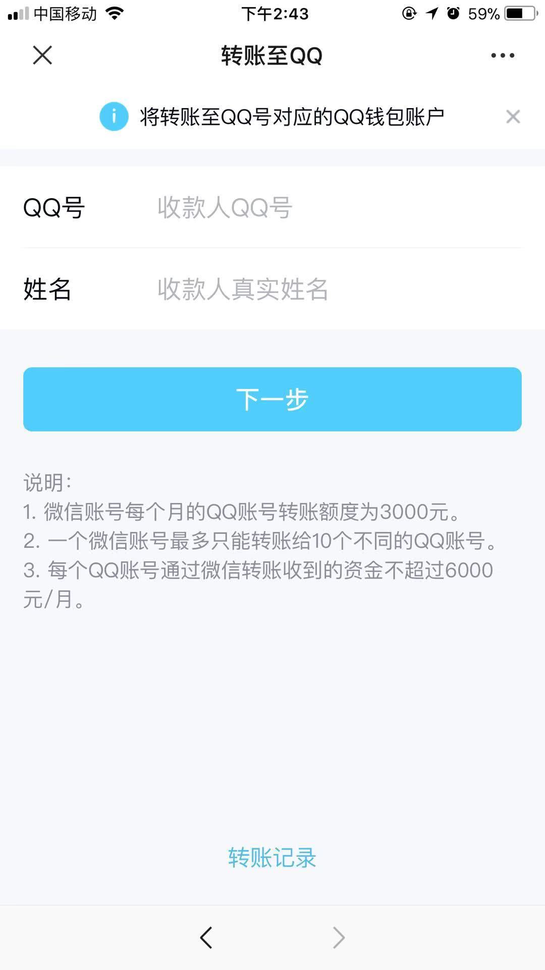 创建appleid请求超时_tp钱包创建钱包的时提示超时_创建钱包失败请重试